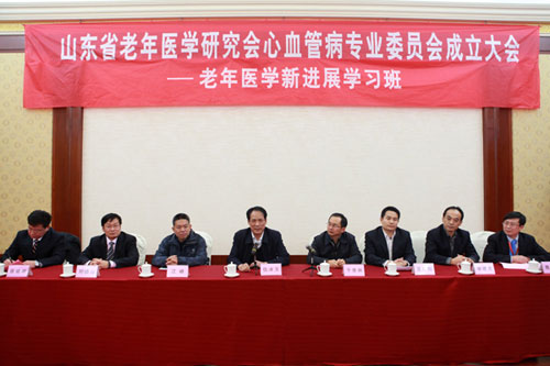 济南齐鲁花园医院合作医院即山东大学第二医院心血管内科主任鹿庆华教授当选第一届委员会主任委员