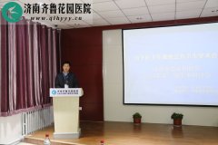 ³԰ҽԺ2014ڶѧֻʤٿ