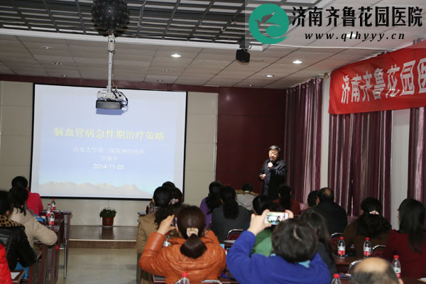 ɽѧڶҽԺڿҽʦƽѪܲڹ淶ơ