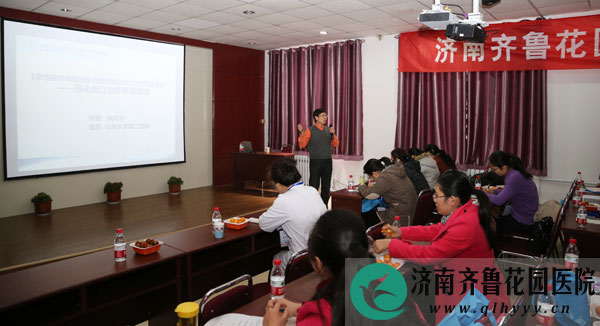 ɽѧڶҽԺڿҽʦڿƿΡʿоʦ¹컪Թ״ۺ֢ǿ͡ơ