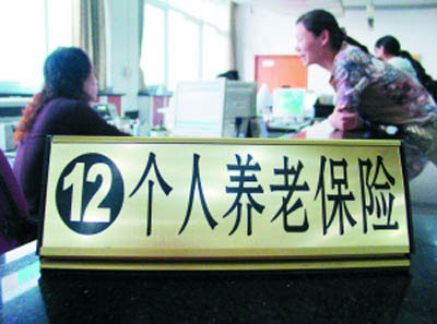 济南市无雇工的城镇个体工商户和灵活就业人员参加市城镇企业职工养老保险的,自2015年1月1日起,基本养老保险每月最低缴纳额为464.8元,最高缴纳额774.6元。