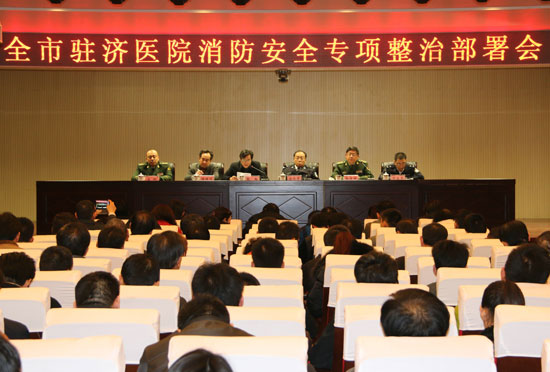 ί֧ٿȫפҽԺȫר᳡ͼƬ