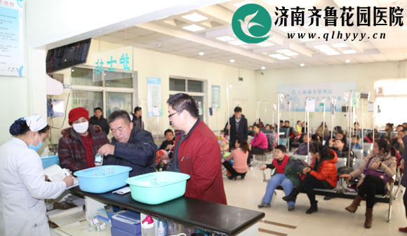 济南历下区和历城区交界处的齐鲁花园医院打针输液室