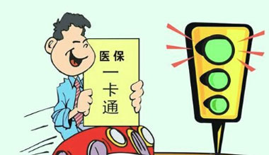 ൺȫΪʵ־ҵϡҽĸһ廯ĳ