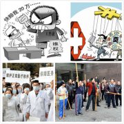 ʡҽƾԤ봦 ÷ν⿪ҽƾ֮