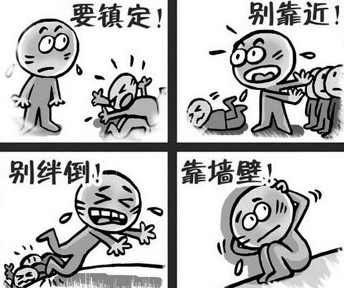 春节期间遇到拥挤踩踏事故逃生自救知识