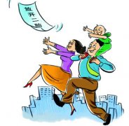 ����ί��Ա��2015�겻��ȫ��ſ�����������