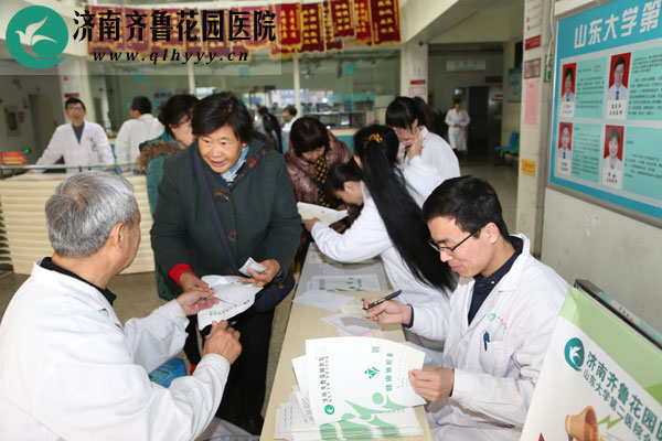 门口登记处登记领取体检表