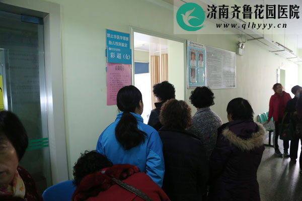 女性朋友彩超检查