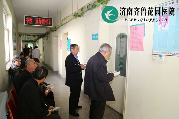 男性彩超等候中