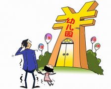 �����ж������׶�԰9�·��＾��԰Ҫ�Ǽ�