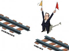 Ͻ𲢹ʽʵ׶ ȷ˽ɷѹʻ