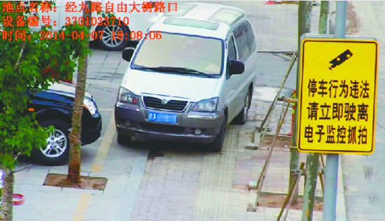 济南市区有7处路段交通违法最突出