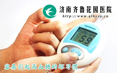 如何简单快速测血糖 14-150ZGASQ92.jpg