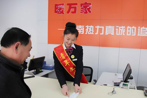 开始接受热用户报停申请,截止时间为今年10月15日24时