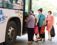 济南市60至64岁老人10月1日起可半价乘公交