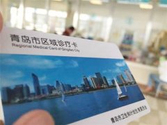 ൺо񽡿Ϣƽ̨ 񿴲һͨƷѿԺʹ