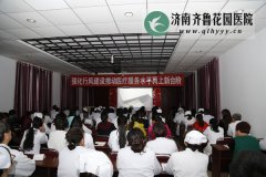 Ժٿǿз罨ƶҽƷˮƽ̨׵ְ