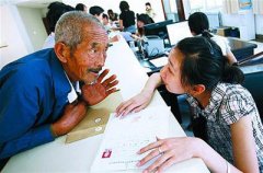 2016ȵľҽƱսɷڵĳ