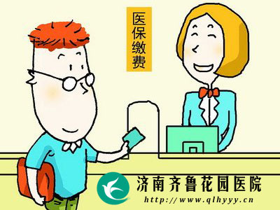 在提高政府补助标准的同时,适当提高个人缴费比重