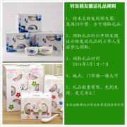 20163·һһȵ80Ԫؼ֪ͨ