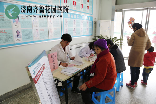 2016年一年一度连续9年的3月80元特价品牌体检今天开始了