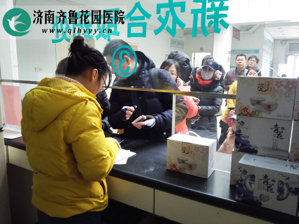 转发微信点赞送礼品活动