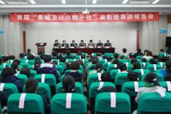 �׽�Ȫ�����ƽ���ʮ�ѱ������¼������ɹ��ٰ�