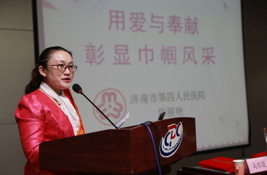 济南市四院护理部副主任陈丽艳作事迹报告