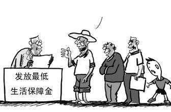济南市城乡低保标准4月1日起再提高