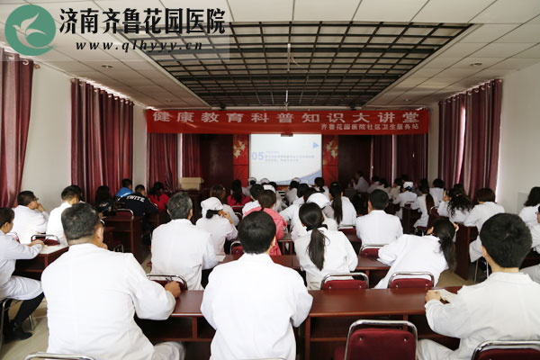 ³԰ҽԺ2016ȵڶηѵֳ