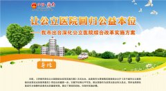 йҽԺĸ﷽¯ ԤԼתּò˴ӴҽԺ