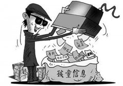 ���������ƶ�ͯ��Ϣй¶�� �������߹滮ϵͳ����4�������˱�ץ