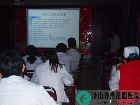 门诊日志登记要求学习