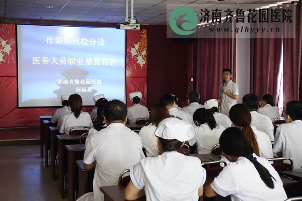 ƿƳѧϰ˴ȾԤҽԱְҵ¶֪ʶ