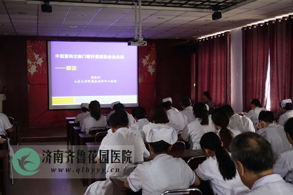 ҽԺڿ˾ȾָйĴ˾Ⱦιʶ