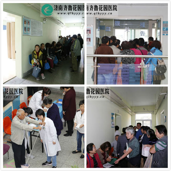 2014年开始的秋季体检惠民活动将于每年的重阳节前后持续进行