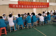 ԺԲɽʦѧڶѧ2016ѧ칤