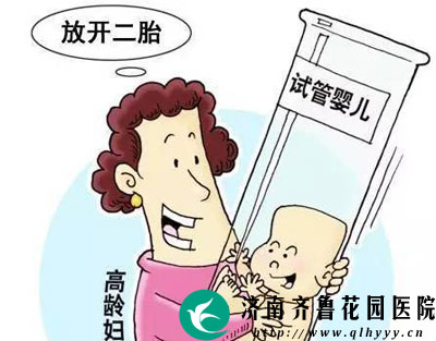 试管移植后用药反应 20-16110Q55P1U0.jpg