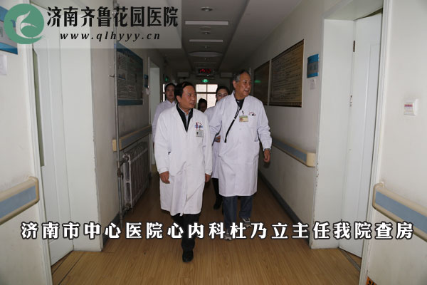 杜乃立主任在我院大内科主任陪同下查房