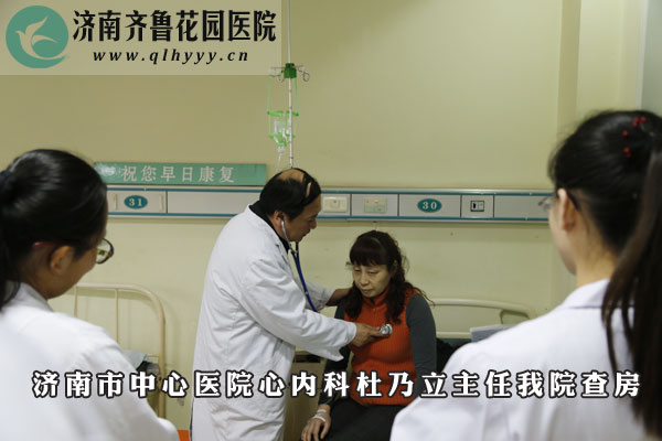 杜乃立主任在病房查房期间为病人做诊断