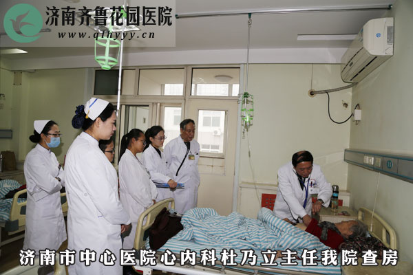 杜乃立主任病房查房期间为80多岁病人做诊断