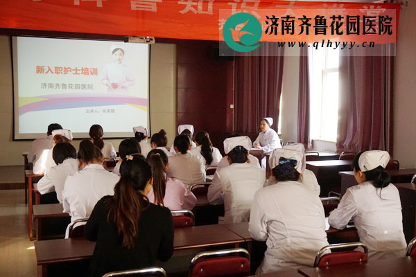 我院护理部组织第11期新入职护士培训