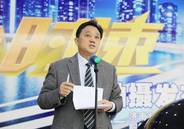 济南市卫生和计划生育委员会党委书记主任贾堂宏致辞