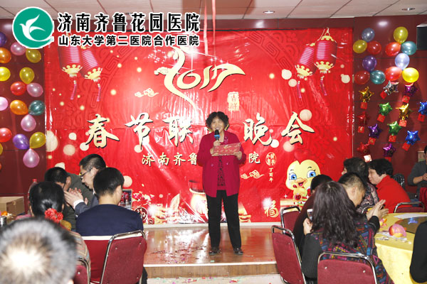 ³԰ҽԺ2017괺Ժ¥¡ؾ