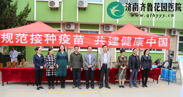 20174.25ȫͯԤջԺٰ