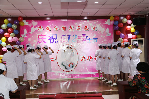 护士节授帽仪式及宣誓