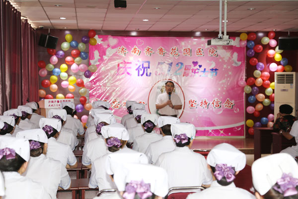 医院院长护士节致贺词