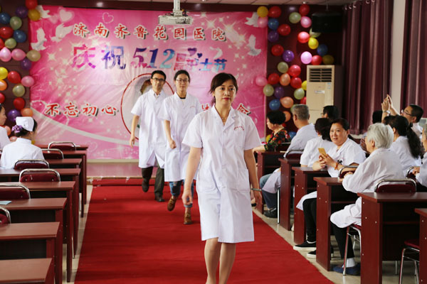 医护人员T台走秀