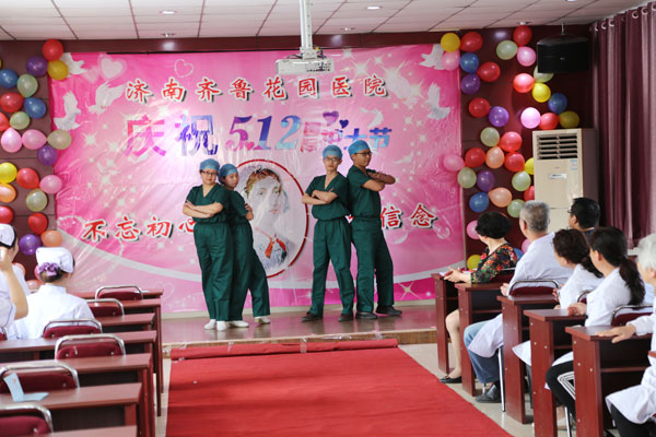 <a href=https://www.qlhyyy.cn/waikexiangguan/ target=_blank class=infotextkey>外科</a>医护人员走秀